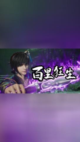 大鹰森林逃生
