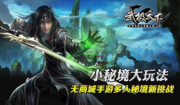 光剑战士中文版