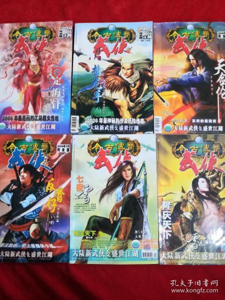 三色变形小怪