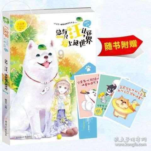 打破冷场的技巧有哪些游戏画面