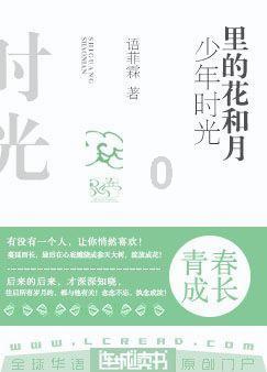 探访千年古村落:福建仙游济川村