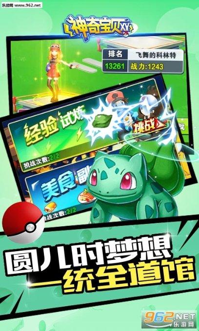 救援受困的火鸡