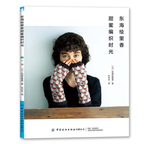 妖精的尾巴大冒险