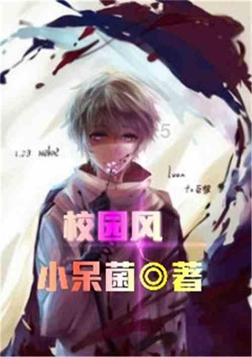 北欧战神