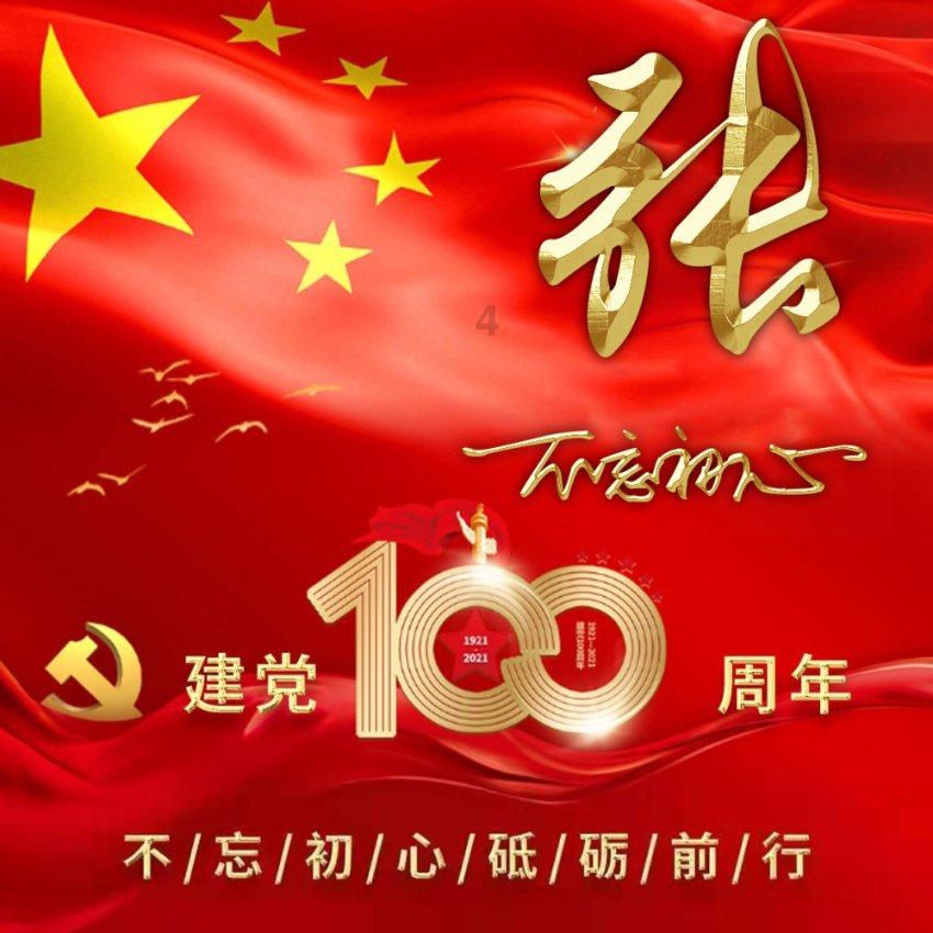 再次愚弄