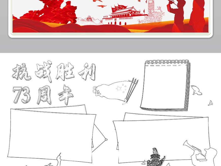 男子为保护庄稼放置电锚，捕杀2只狍2只野猪放冰柜，法院：管制1年
