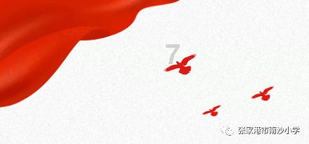 熊猫安安冒险记