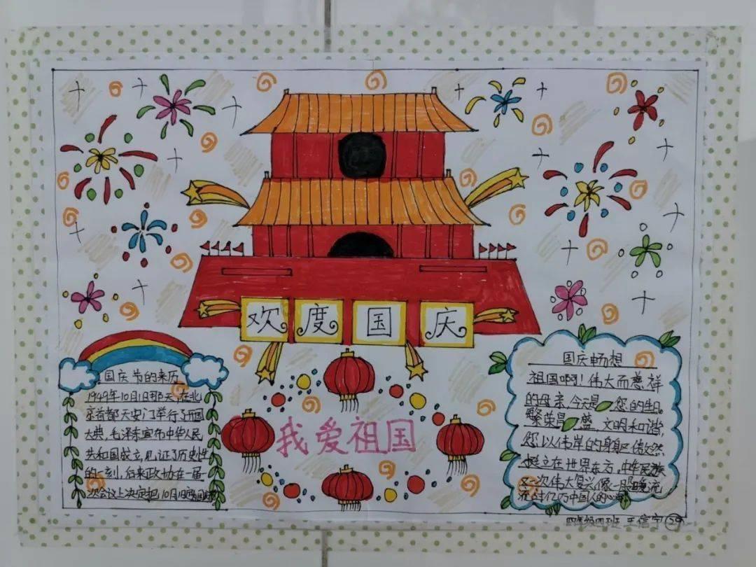 让动物飞一会