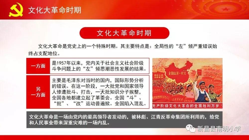 甲辰元宵,不论迢迢 定于球场试比高