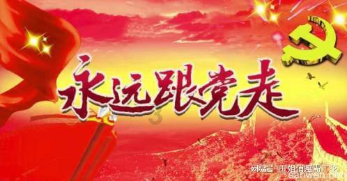 无夜之国2