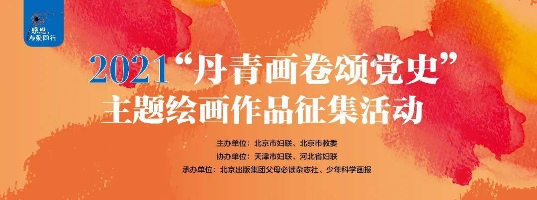 萌犬找不同